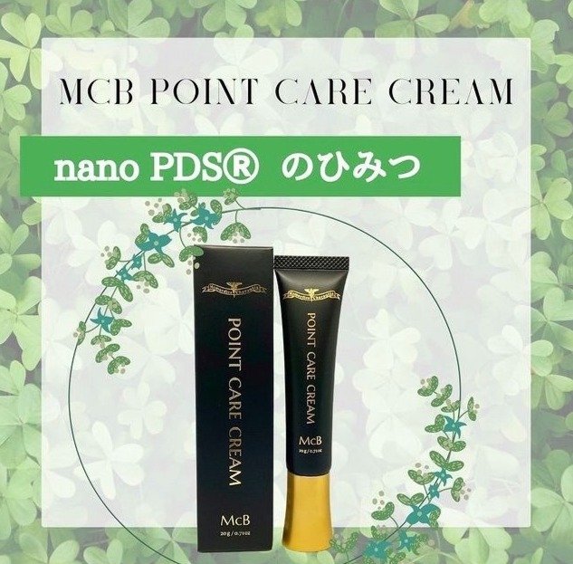 McB　 POINT　CARE　CREAM