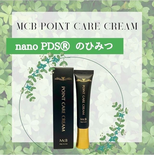 潤い・浸透性　MｃB　POINT　CARE　CREAM